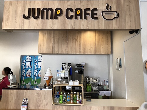 トランポリンミスタージャンプ大高店