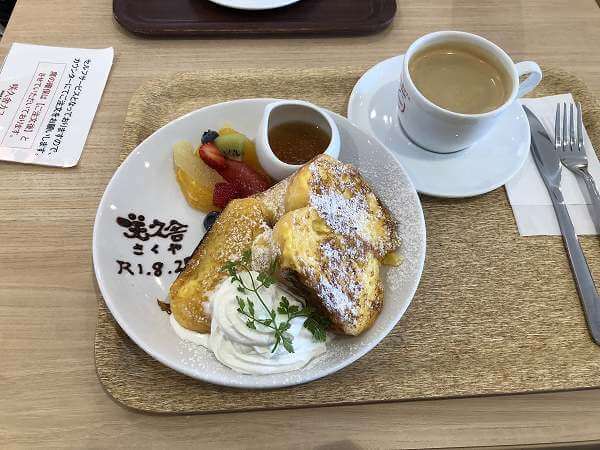 恵那川上屋御嵩インター店