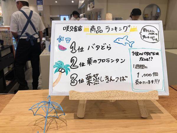 恵那川上屋御嵩インター店